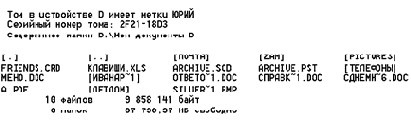 E.1.4.1.          Microsoft.