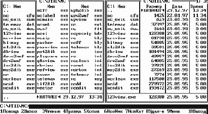 F.1.2.1.     Norton Commander 5.0.