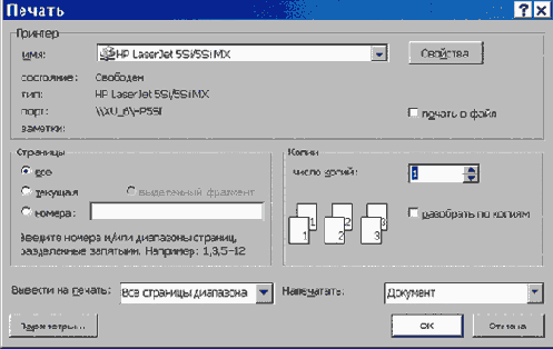 B.2.2.5.3.    ?