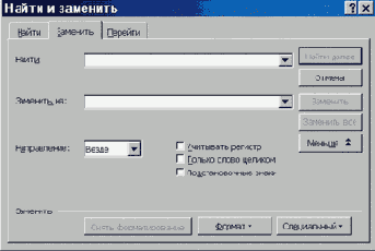 B.10.7.3.      
