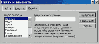 B.10.7.3.      